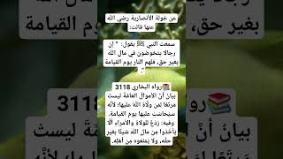 حالات دينية