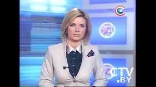 CTV.BY: Новости 24 часа 18 апреля 2013 в 19.30