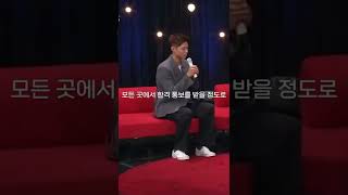 박보검은 유명 아이돌이 될 수도 있었다? #Shorts