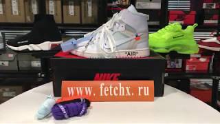 Off-white Air Jordan 1 Retro High White