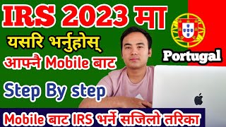 How To Fill Up IRS In Portugal 2024 | Irs Portugal 2024 | Irs Portugal | Irs Portugal In Nepali