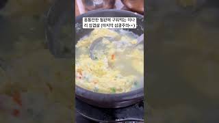 대왕 철판에 구워먹는 미나리 삼겹살 인천 맛집 ‘열두달농원’ 마지막 반전 주의 #인천맛집 #김포가볼만한곳 #김포한강신도시 #김포맛집