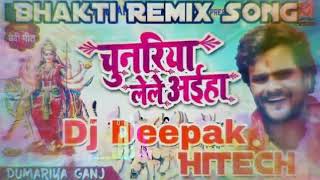 Chunariya lele aahiya navratri song khesari Dj Satish Raja