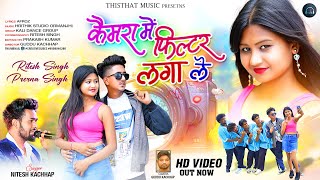 #Video Camera Mein Filter Laga Le | Singer - Nitesh Kachhap | New Nagpuri Song 2024