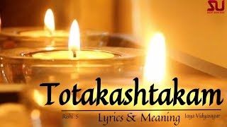 Totakashtakam - Music for Healing (Verses in English & Meaning)  - Jaya Vidyasagar, Rishi S