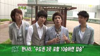 2010.06.02 투바퀴 Cut