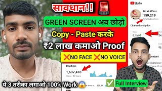 👉ऐसे Copy-Paste करो 15 दिन में 1.5 लाख Subscribers ✅ copy paste video on youtube and earn money