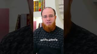 #رمضان_حكم_وأحكام || الإضاءة الرابعة عشر || صور الجود في رمضان || رمضان 1444 - 2023