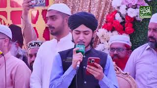 10/05/24 | P1 • Grand Ya Rasool Allah Conference• NaatSharif by Ghulam Mustafa Qadri•Mandi Bahauddin