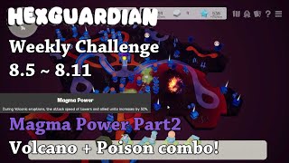 Hexguardian - Weekly Challenge 8.5 ~ 8.11 Magma Power Part2 Volcano + Poison combo!