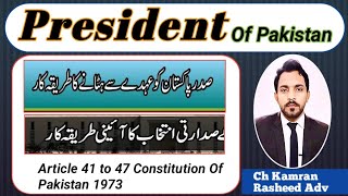 President Of Pakistan || Electoral Process and powers || Eligibility Art 41to 47Constitution Of pak