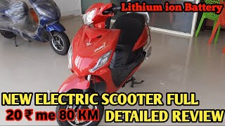 New PURE EV ETRANCE + ELECTRIC SCOOTER REVIEW In Hindi |  Eclectic Vehicles in India | RK CREATIONS