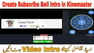 How To Make Subscribe Bell Intro Video Animation in Kinemaster || Asad Tech