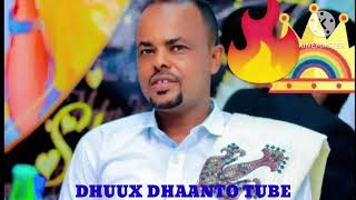 AXMED BUDUL XORIYAD BAA LAHELAY DHAANTO CUSUB OFFICIAL VIDEO 2024