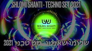 Shlomi Shanti - NO CUES EPISODE 001 [Melodic Techno/Progressive House DJ Mix]