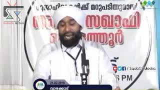 നഫീസത്ത് മൗലിദിലെ ത്വവാഫും സഅ'യും വസ്തുത എന്ത് ?     ➤ അലവി സഖാഫി കൊളത്തൂർ (വാഴക്കാട് രണ്ടാം ഖണ്ഡനം)