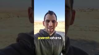 אם אתם חווים לחץ נפשי, ריקנות או חוסר מימוש - יש מצב שזו הסיבה