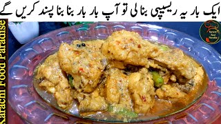 Unique Chicken Recipe | Chicken Recipe | Bbq Chicken | Karachi Food Paradise |