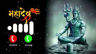 Mahadev Ringtone #bholenathringtone #shivji bhajan #ringtone