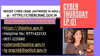 How to stay safe online :Share Minimal #Info online, Visit website cautiously. Cyber Thursday: Ep-01