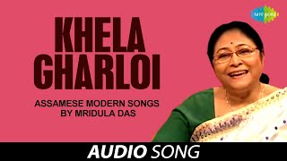 Khela Gharloi Audio Song | Assamese song | Modern Songs by Mridula Das