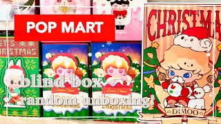 お友達からのクリスマスプレゼントを開封！後編 POPMART blindbox random unboxing!