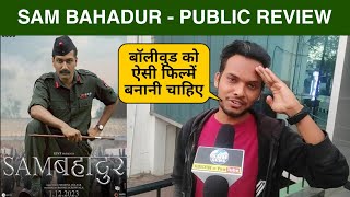 Sam Bahadur Public Review, Sam Bahadur Public Reaction, Sam Bahadur Public Talk,Vicky Kaushal,Fatima