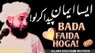 Aisa Emaan Paida Karlo Bada Faida Hoga! - Best Reminder - Molana Raza Saqib Mustafai