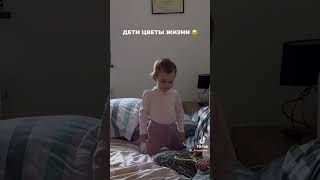 Деди цветы жизни 😂😂😂#funny #video #2023