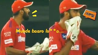 KL Rahul talking in kannada in the IPL match /Munde barro Lo**a.../ #IPL2020 /full video of kl rahul