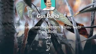 NGAJI BARENG GUS BAHA | SAYA MENGHORMATI UAS DAN UYM