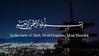 Surat Al Ikhlas The Sincerity  Mishary Rashid Alafasy  مشاري بن راشد العفاسي  سورة الإخلاص