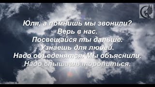 ФЭГ/ИТК. Свет Вы больше не видите...