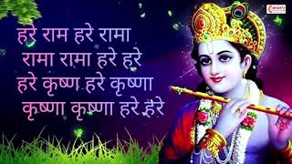 Hare Rama Hare Rama Rama Rama Hare Hare | हरे राम हरे रामा राम राम हरे हरे | Krishna Bhakti Song