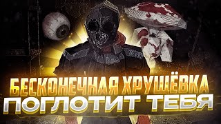 Клеть - шедевр?Или очередная копия lethal company / клеть обзор