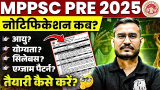 MPPSC Prelims 2025 Notification Update | MPPSC 2025 Eligibility, Posts, Syllabus & Exam Pattern