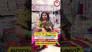 കിടിലം കോട്ടൺ സിൽക്ക് സാരികളോ😲| Cotton Saree Manufacturer in lowest price | Saree Manufacturer Kochi