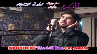 Jahangir Khan New Pashto Film Hits Song 2015 Che Pa Ta Za Mayen Shawe Yam