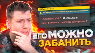 ЧТО ДЕЛАТЬ, ЕСЛИ В ВАШЕЙ ТИМЕ ТОКСИК (CS:GO)