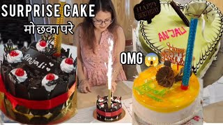 BIRTHDAY CELEBRATION 🥳 WITH FAMILY//UNEXPECTED GIFT & HAPPYNESS//Kitna Dher Sara Cake 😱 Kya kiya?