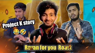 Ravan for you troll|| project k |prabhas|Telugu roast|beri220