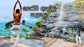 Kalugala Gerandi Ella Waterfall | Vlog 01 | Gerandigala | Udadumbara | Camping | Garadi Falls