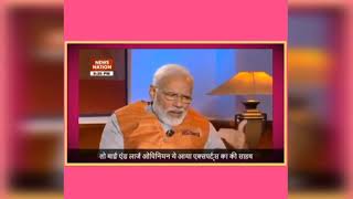 Narendra Modi Funny Speech