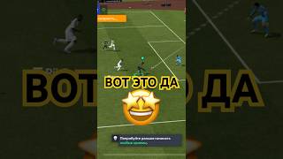 #fcmobile #фифамобайл #fifa #mobilegame #football