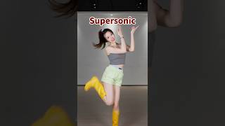 #supersonic #fromis_9 #fromis9 #dancechallenge #dance #kpop #kpopdance #語蕎 #dancetutorial #dancer