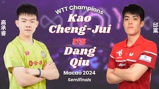 FULL | Kao Cheng-Jui vs Dang Qiu (Semifinals, WTT Champions Macao 2024)