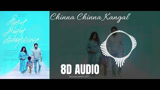 Chinna Chinna kangal 8D Song|GOAT|Thalapathy vijay|sneha|venkat prabhu|Yuvan shankar #8daudio #goat