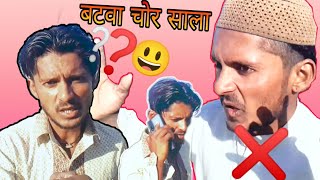 बटवा चोर साला वांडा लक्कड़||Wallet Chor Saala Meri Biwi Ko Phone Karo Shabbir Shayar Comedy