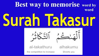 surah takasur memorizetion in englsih|learn surah takasur english pronunciation|surah takasur