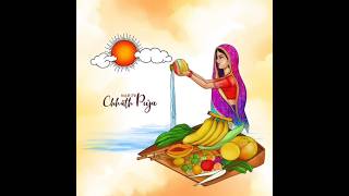 banjhin pukare deva dono kr jorwa🙏 #chhathpuja geet #chhathpuja  #chhathpujaspecial status #shorts